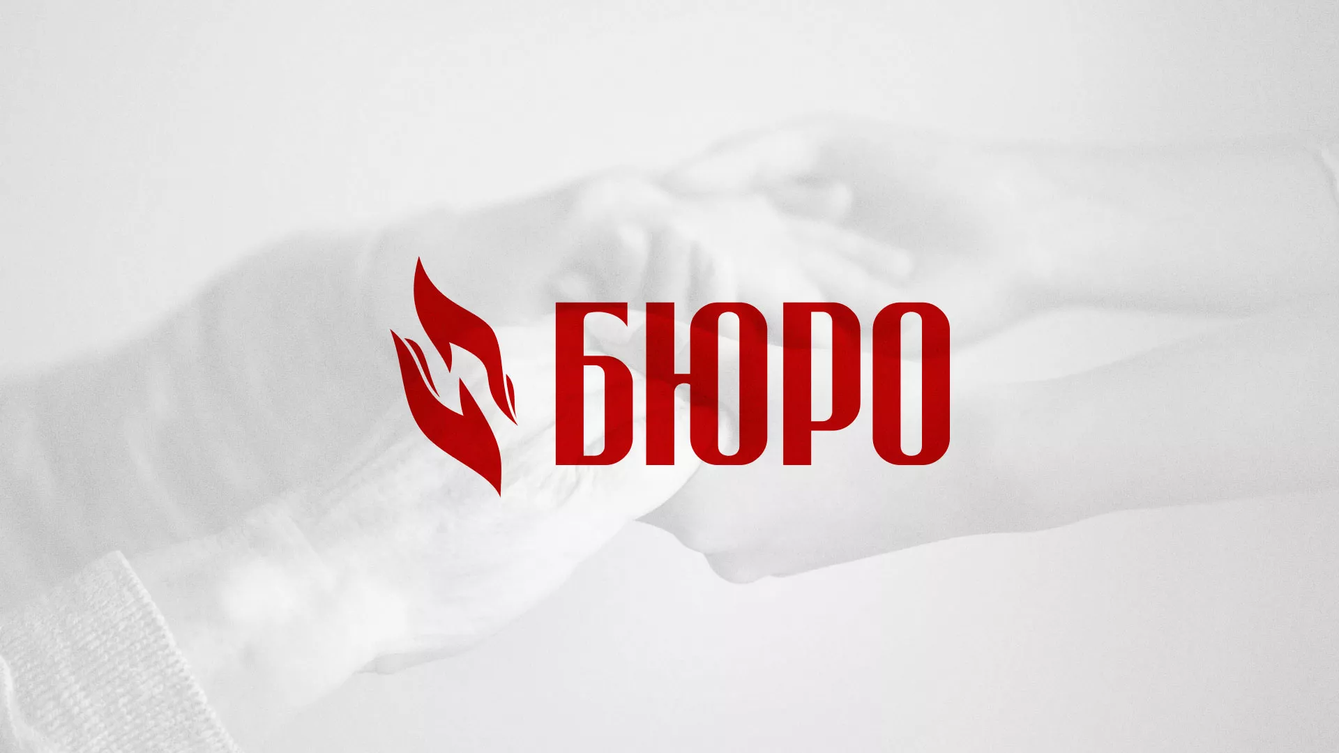 Разработка логотипа ритуальной службы в Гусь-Хрустальном
